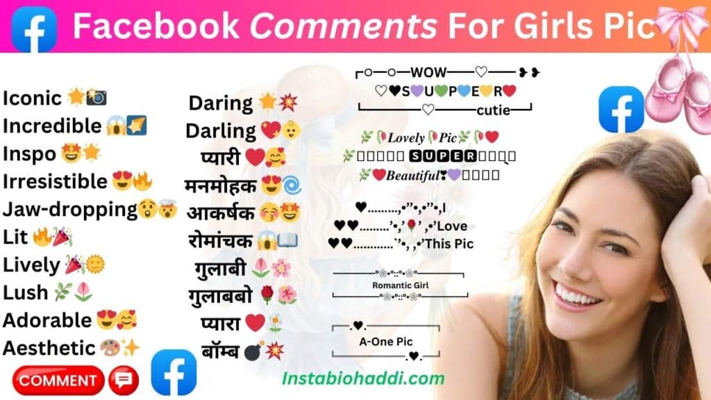 Facebook Comments For Girls Pic