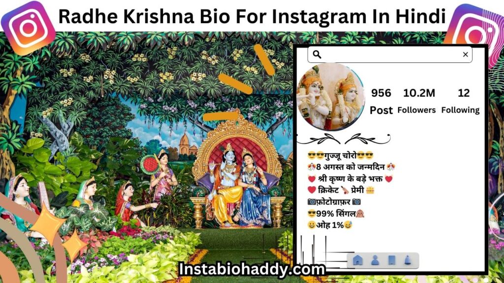 Radhe Krishna Bio For Instagram In Hindi