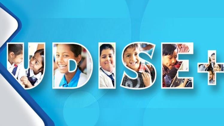 UDISE Plus: India’s Modern Education Data Management System